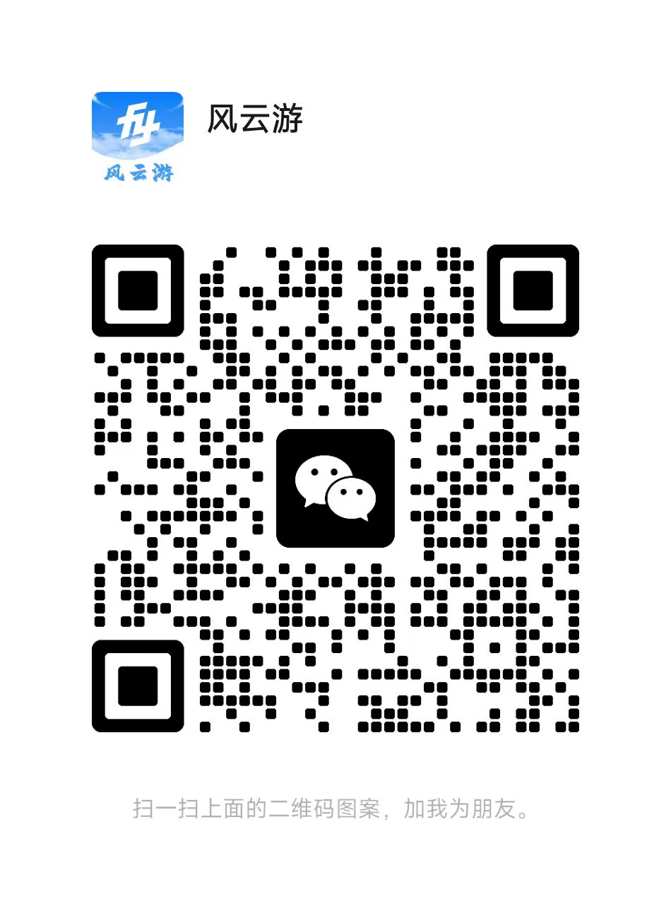 客服微信二维码